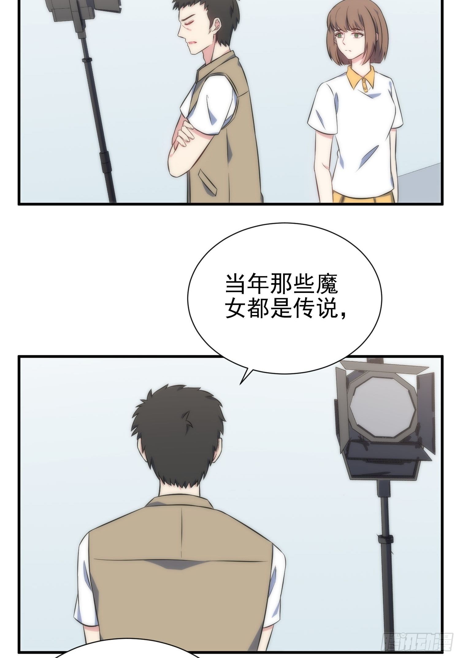 56.引发灾祸-第55话