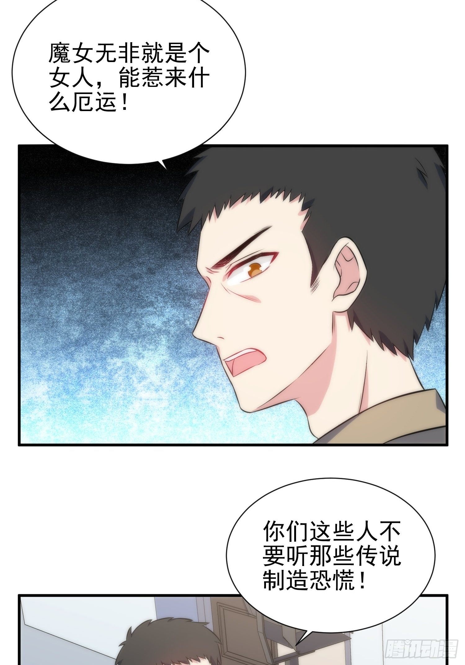 56.引发灾祸-第55话