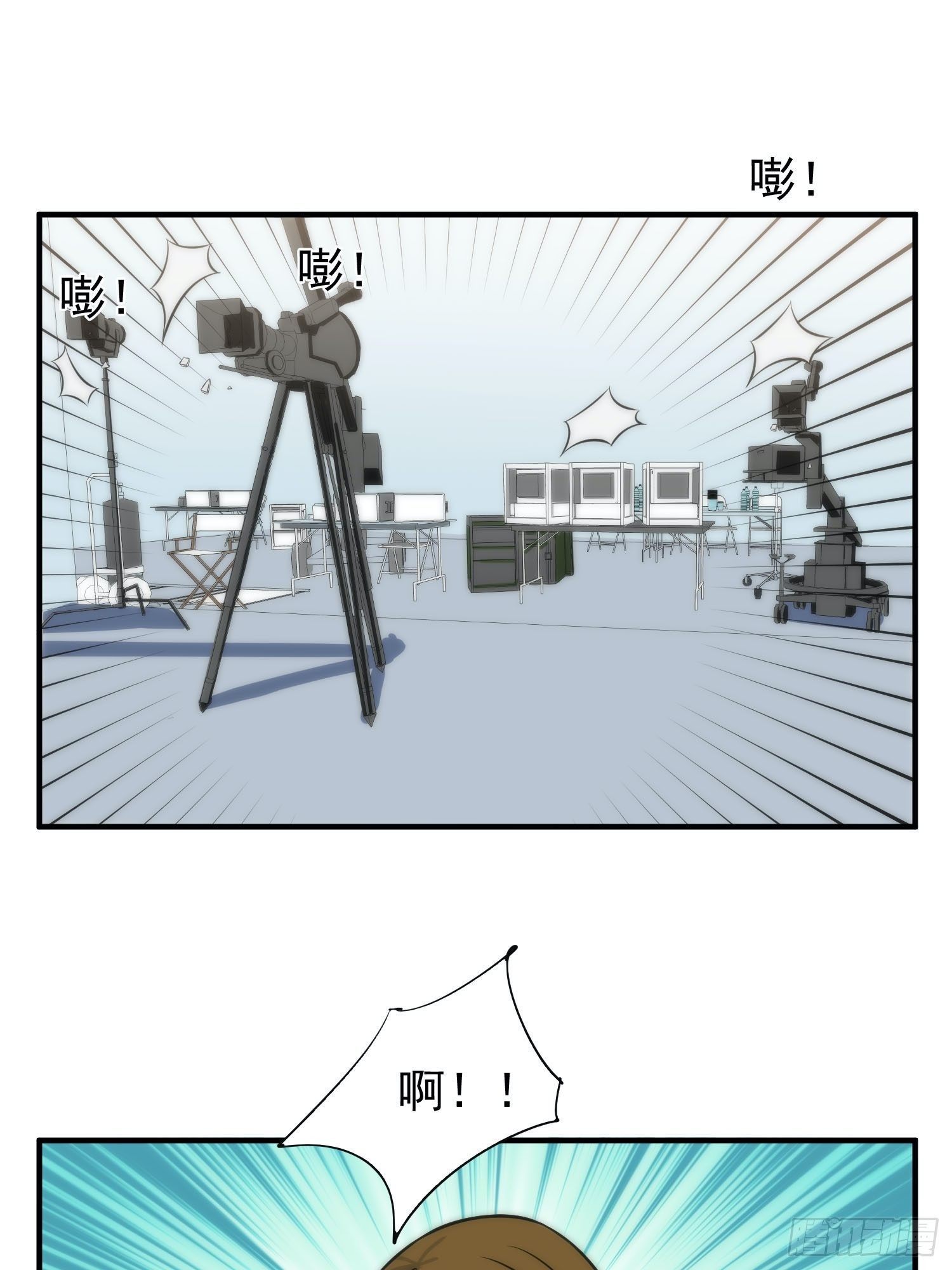 56.引发灾祸-第55话