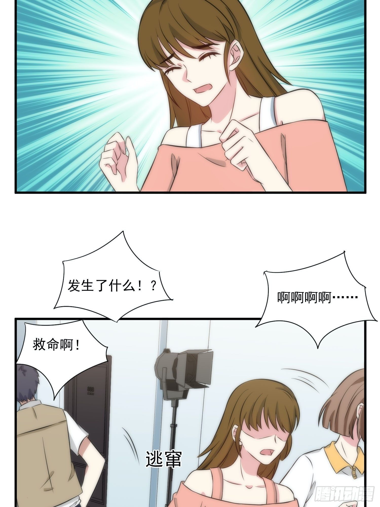 56.引发灾祸-第55话