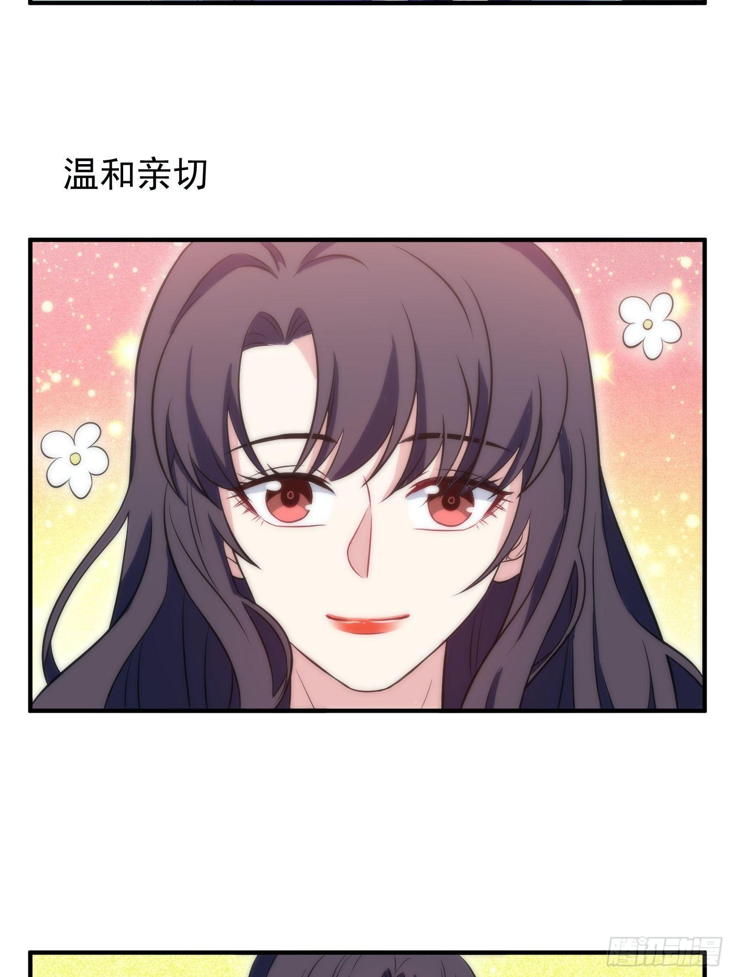 56.引发灾祸-第55话