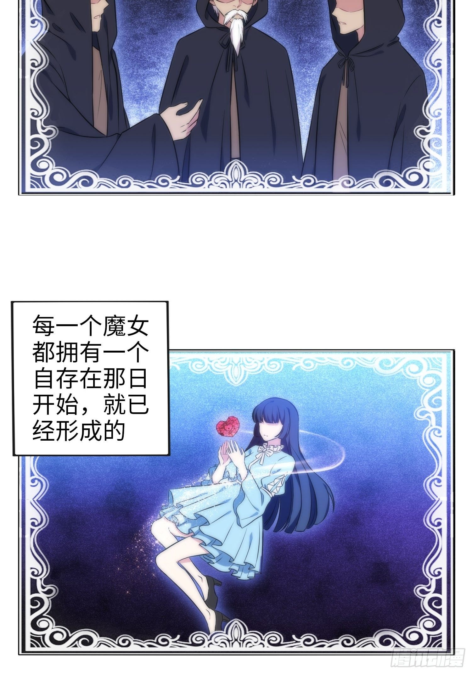 56.引发灾祸-第55话