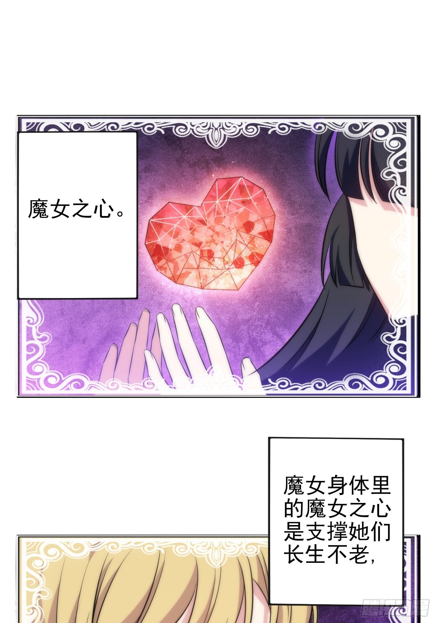 56.引发灾祸-第55话