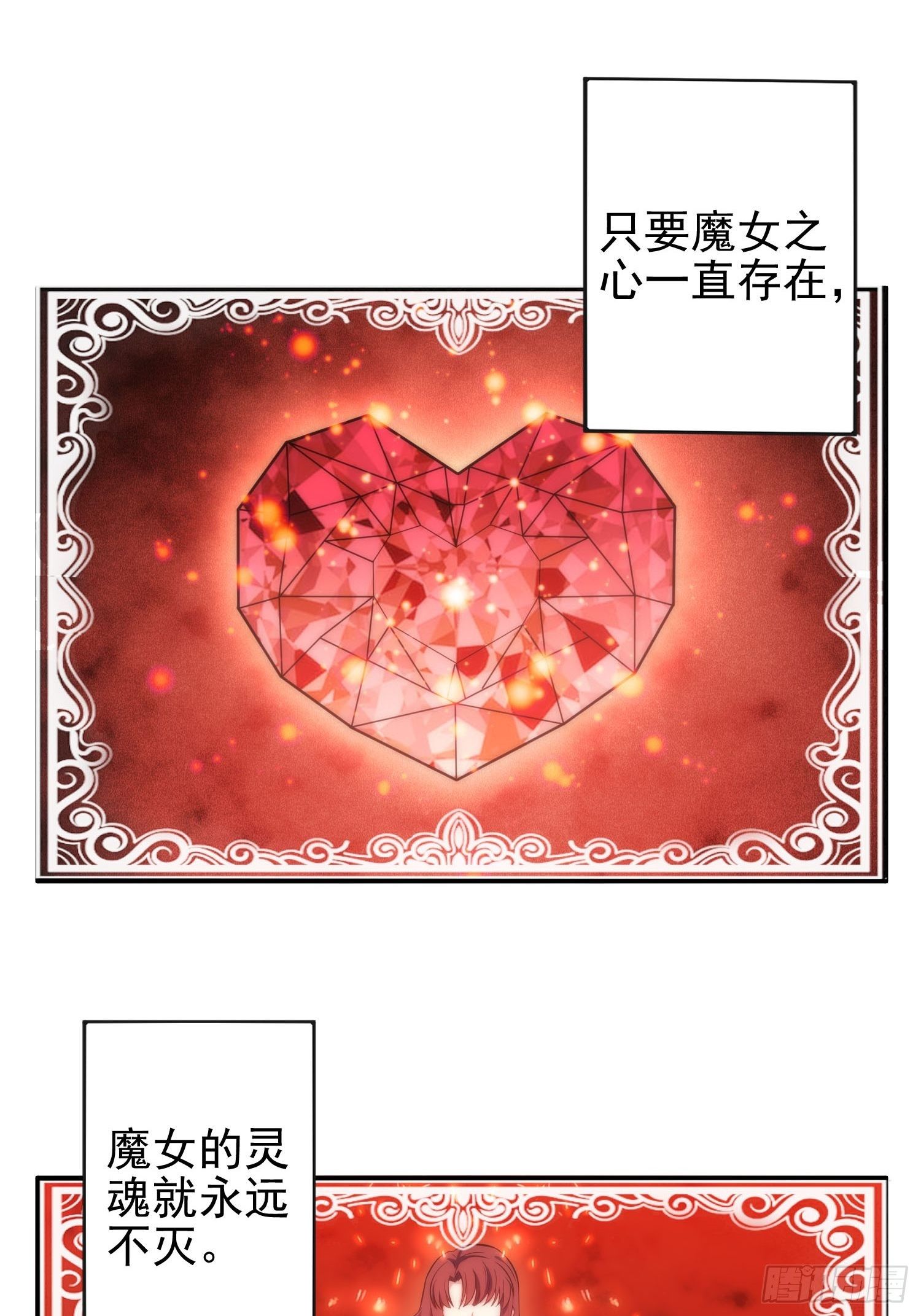 56.引发灾祸-第55话