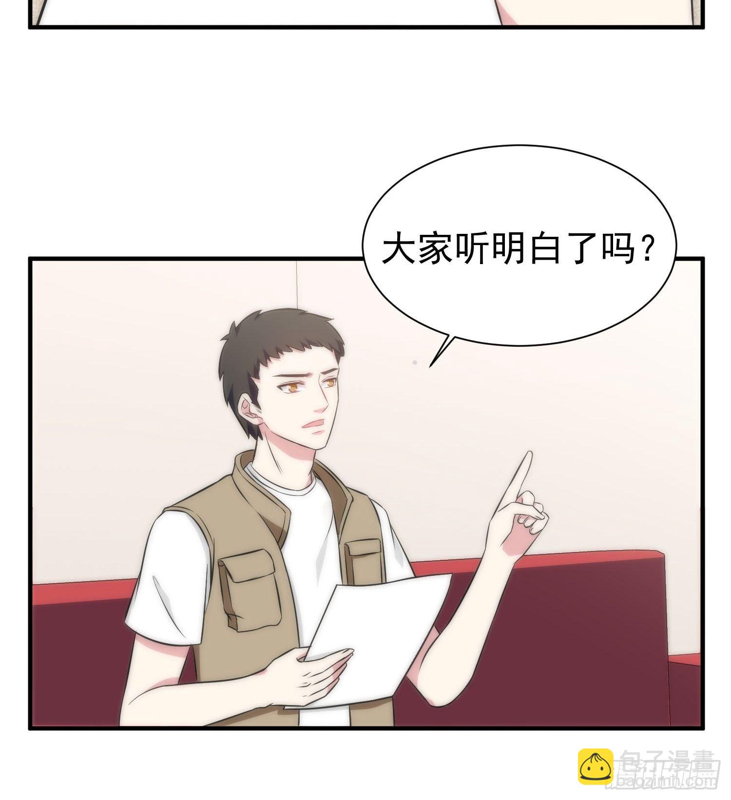 56.引发灾祸-第55话
