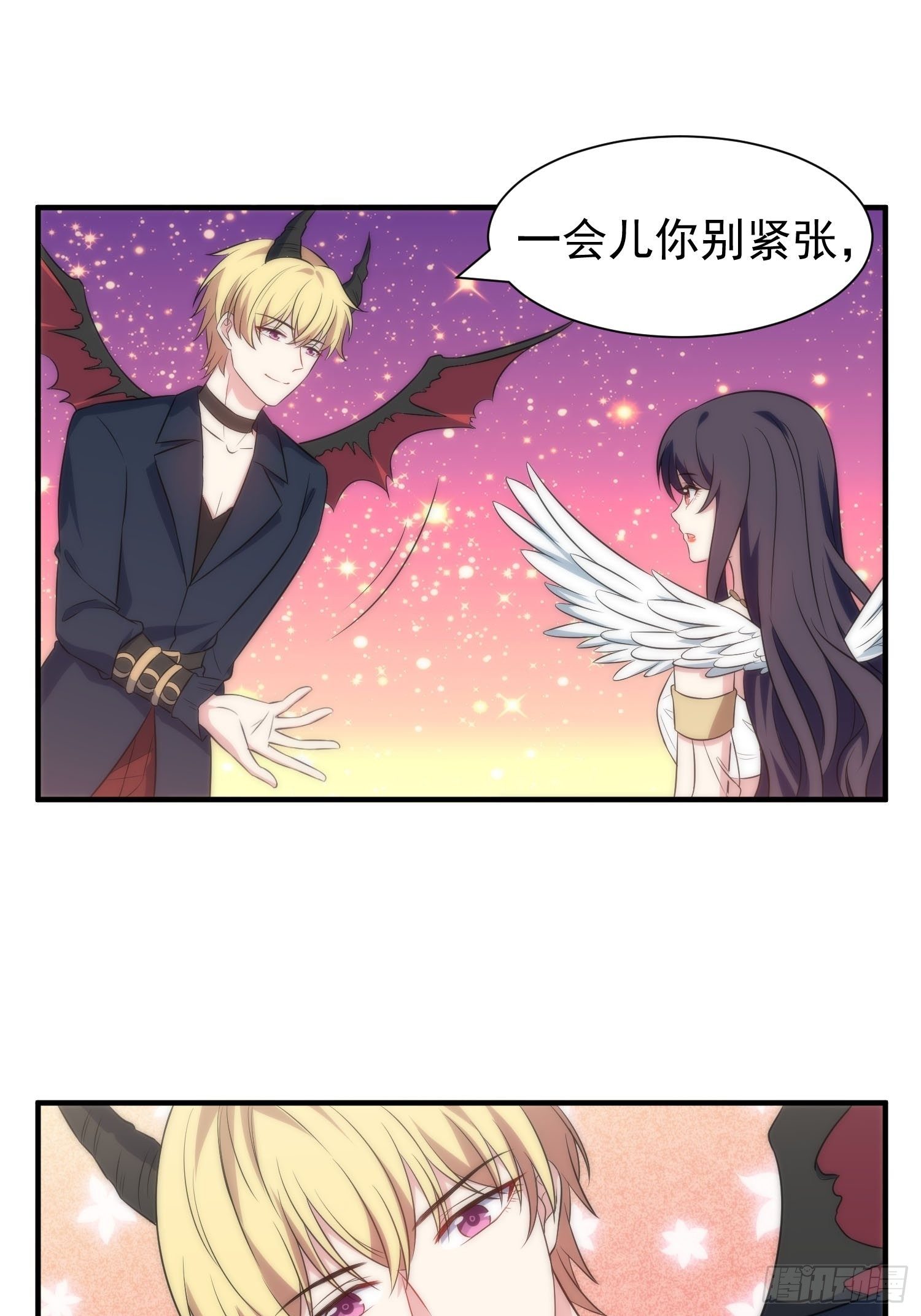 58.升空恐惧-第57话