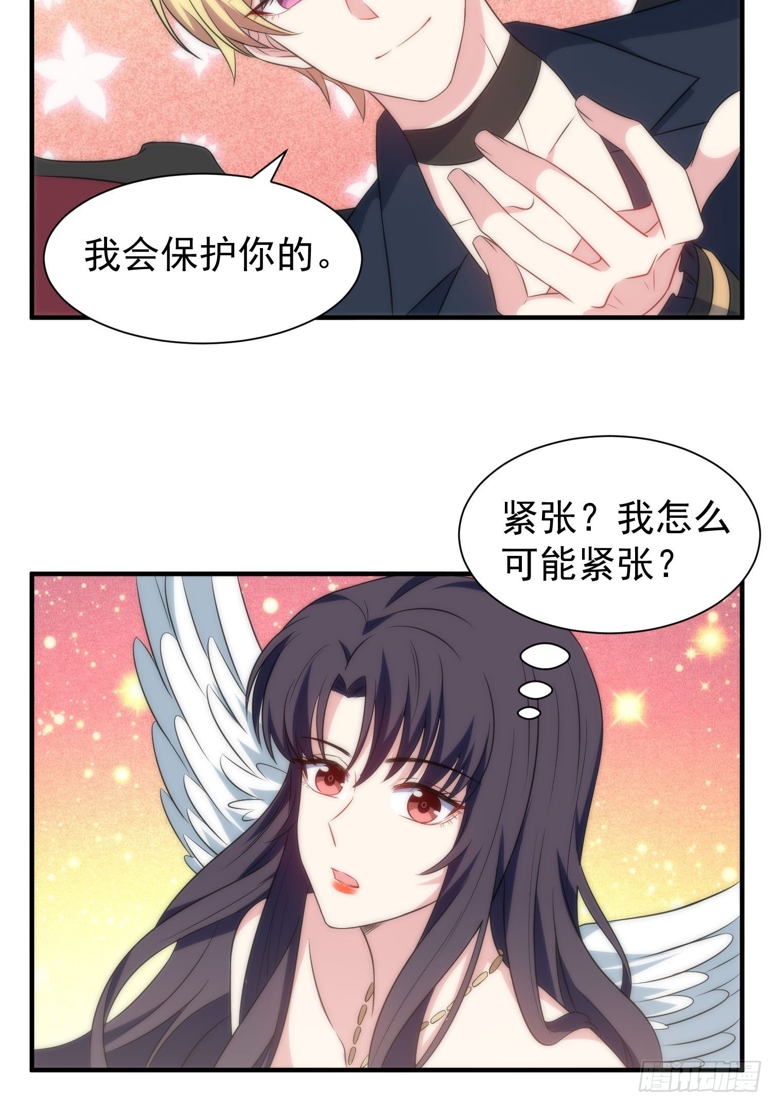 58.升空恐惧-第57话