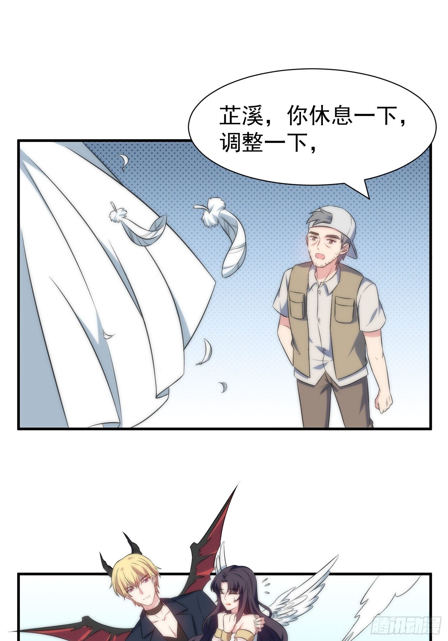 58.升空恐惧-第57话