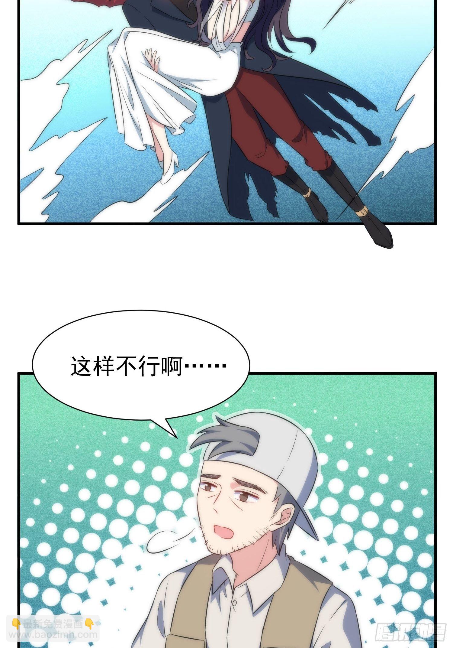 58.升空恐惧-第57话