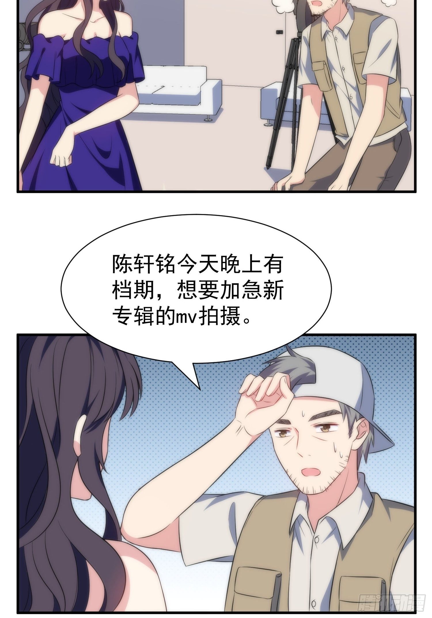 58.升空恐惧-第57话