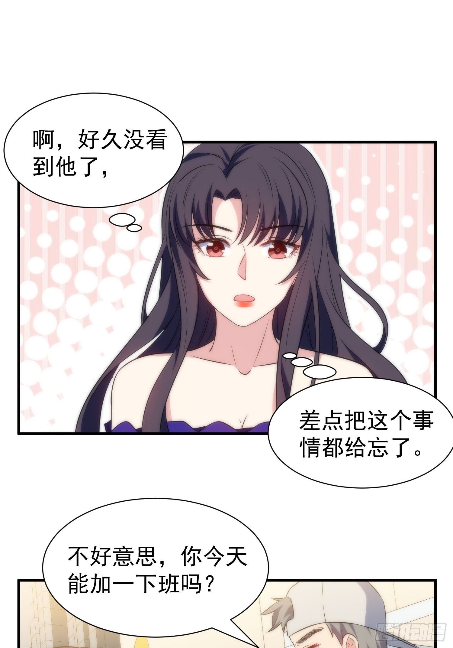 58.升空恐惧-第57话