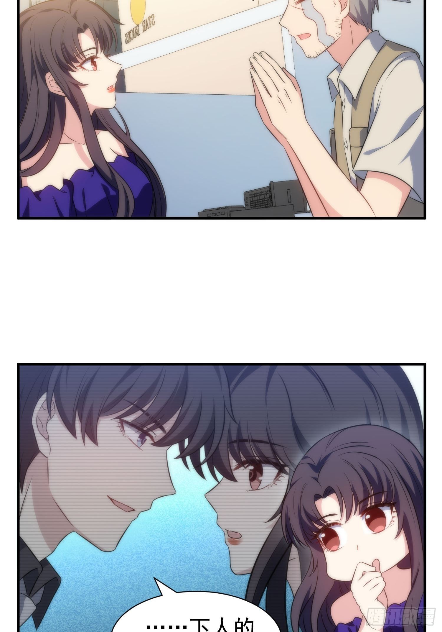 58.升空恐惧-第57话