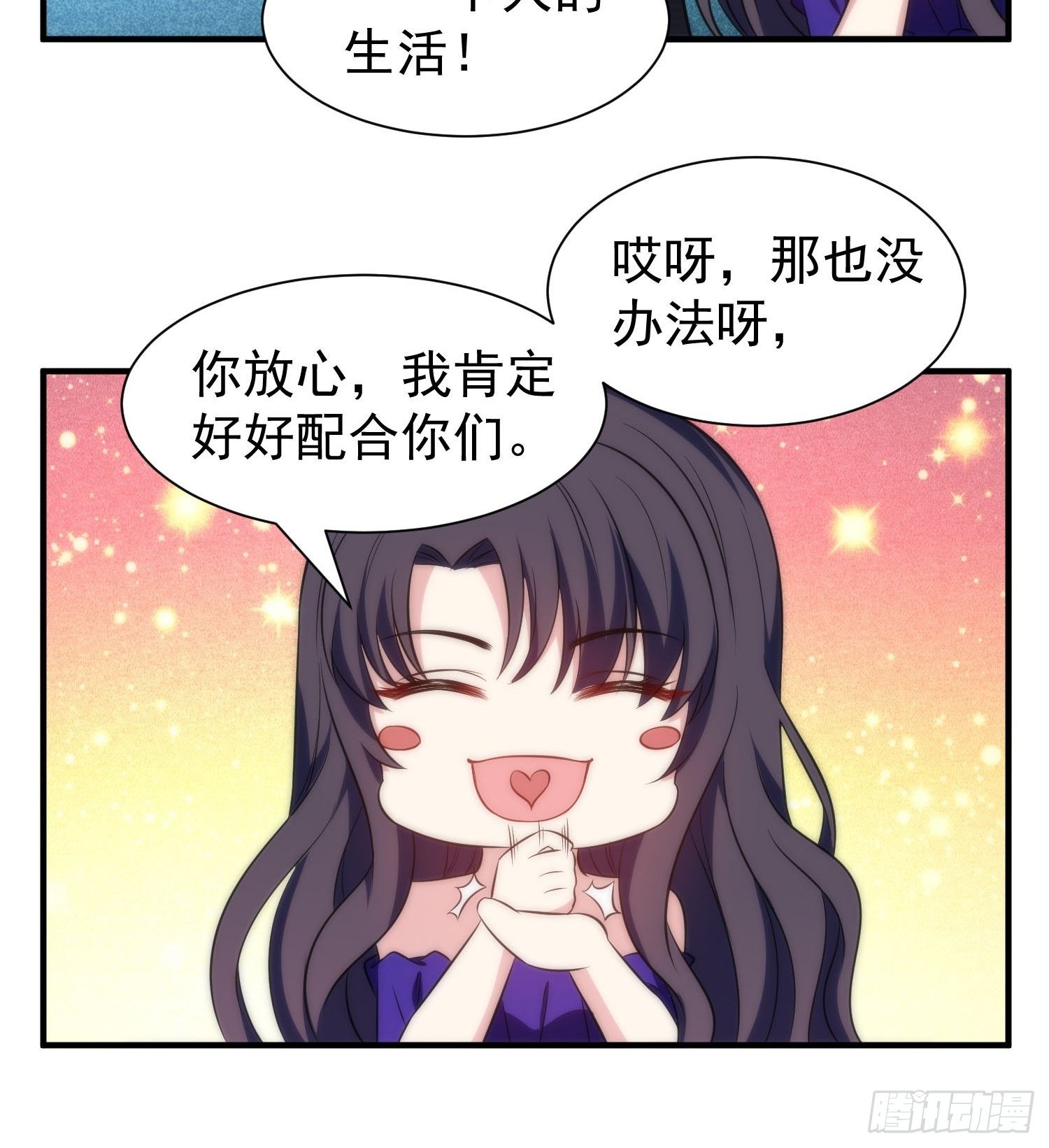 58.升空恐惧-第57话