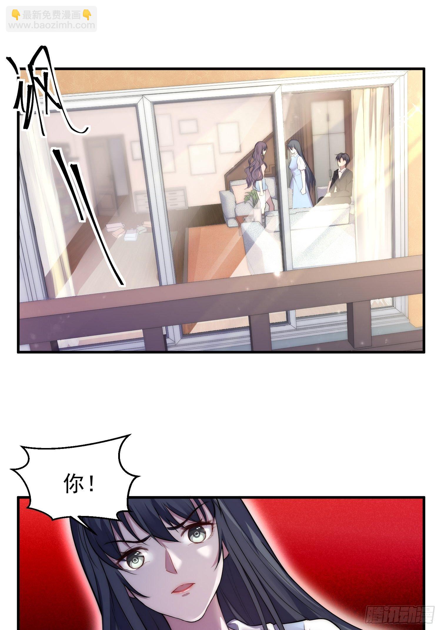 6.前夫的威胁-第7话