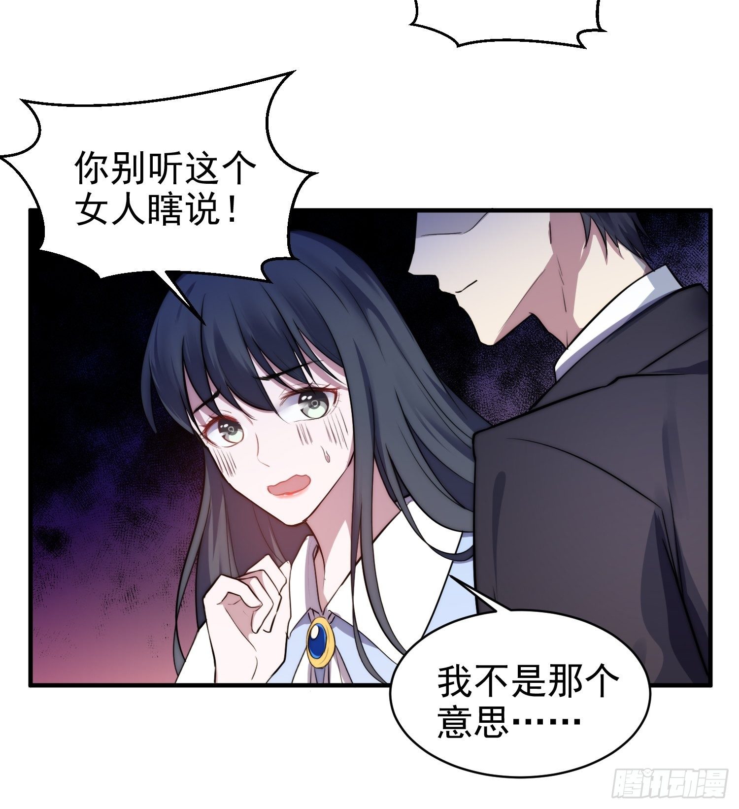 6.前夫的威胁-第7话