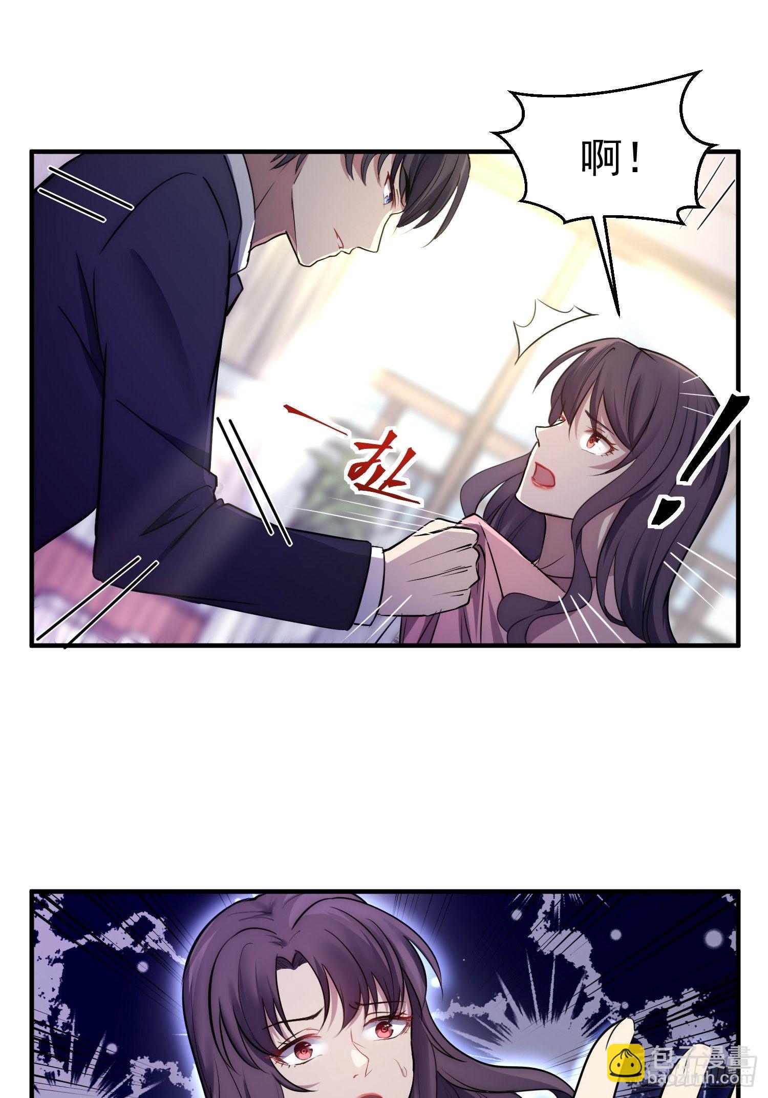 6.前夫的威胁-第7话