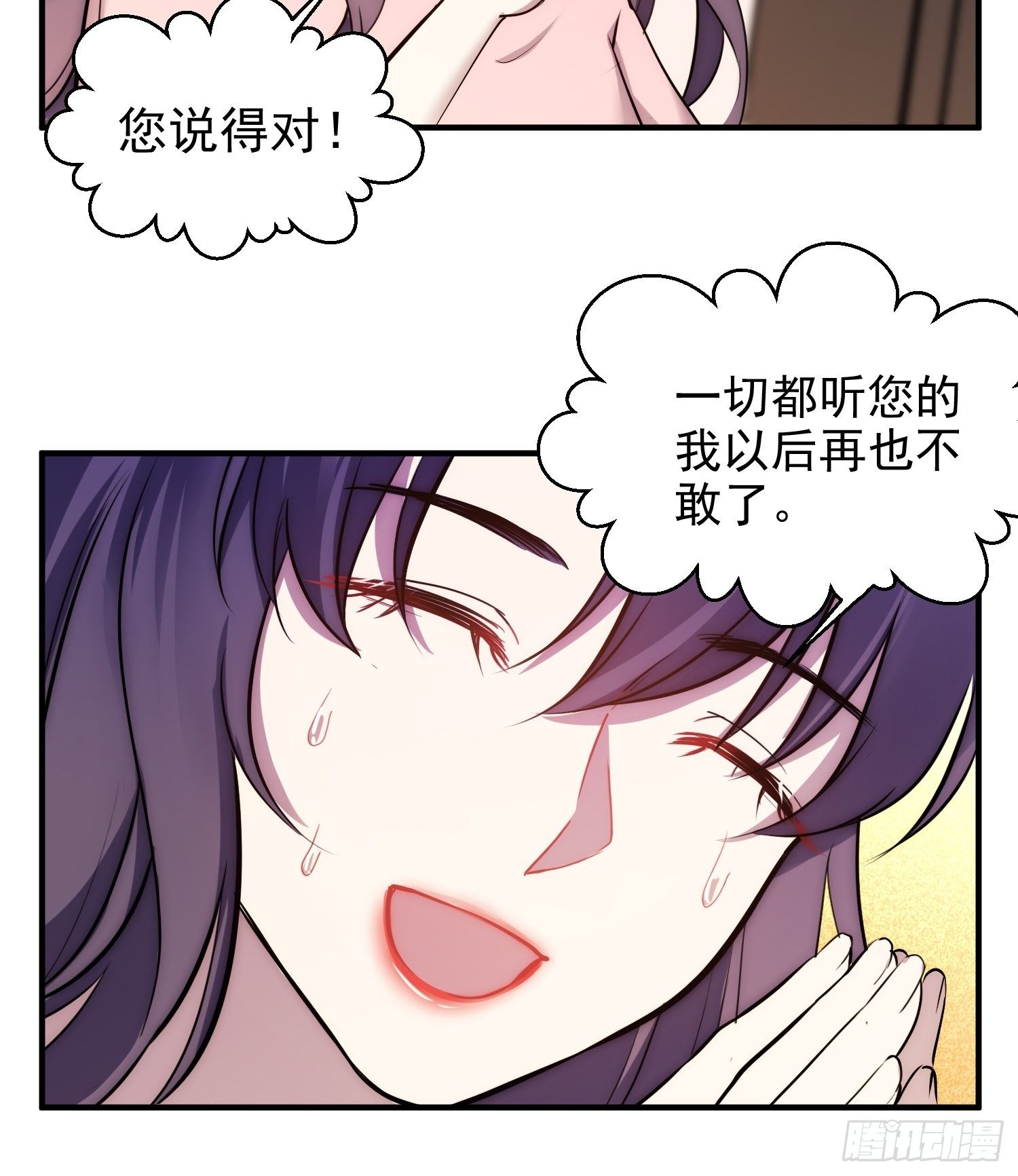 6.前夫的威胁-第7话