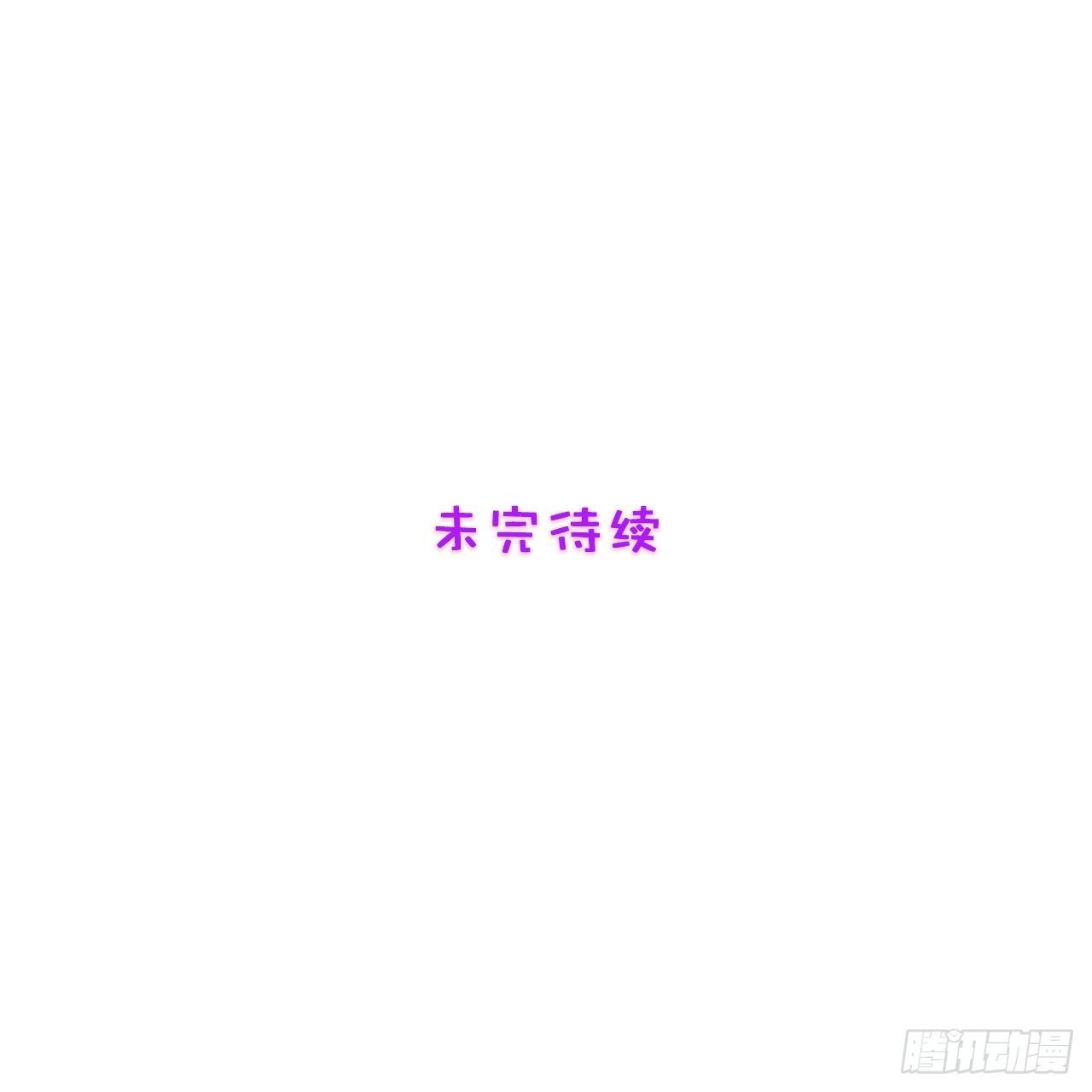6.前夫的威胁-第7话