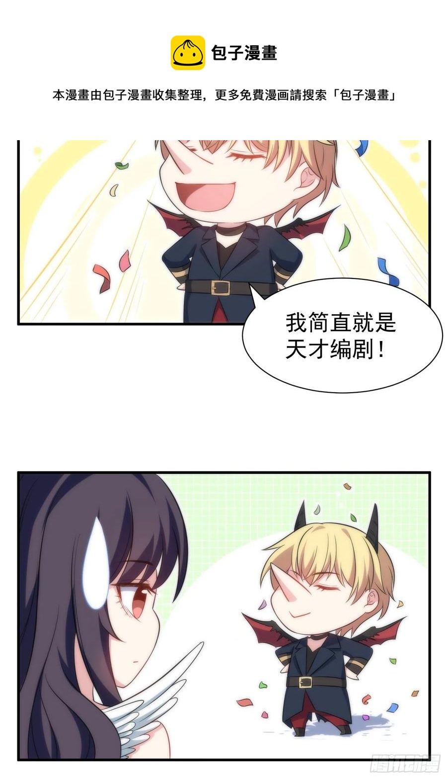 60.天才&ldquo;编剧&rdquo;&mdash;&mdash;陈轩铭-第59话