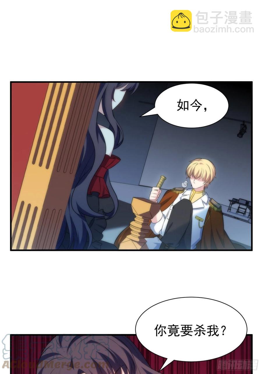 60.天才&ldquo;编剧&rdquo;&mdash;&mdash;陈轩铭-第59话