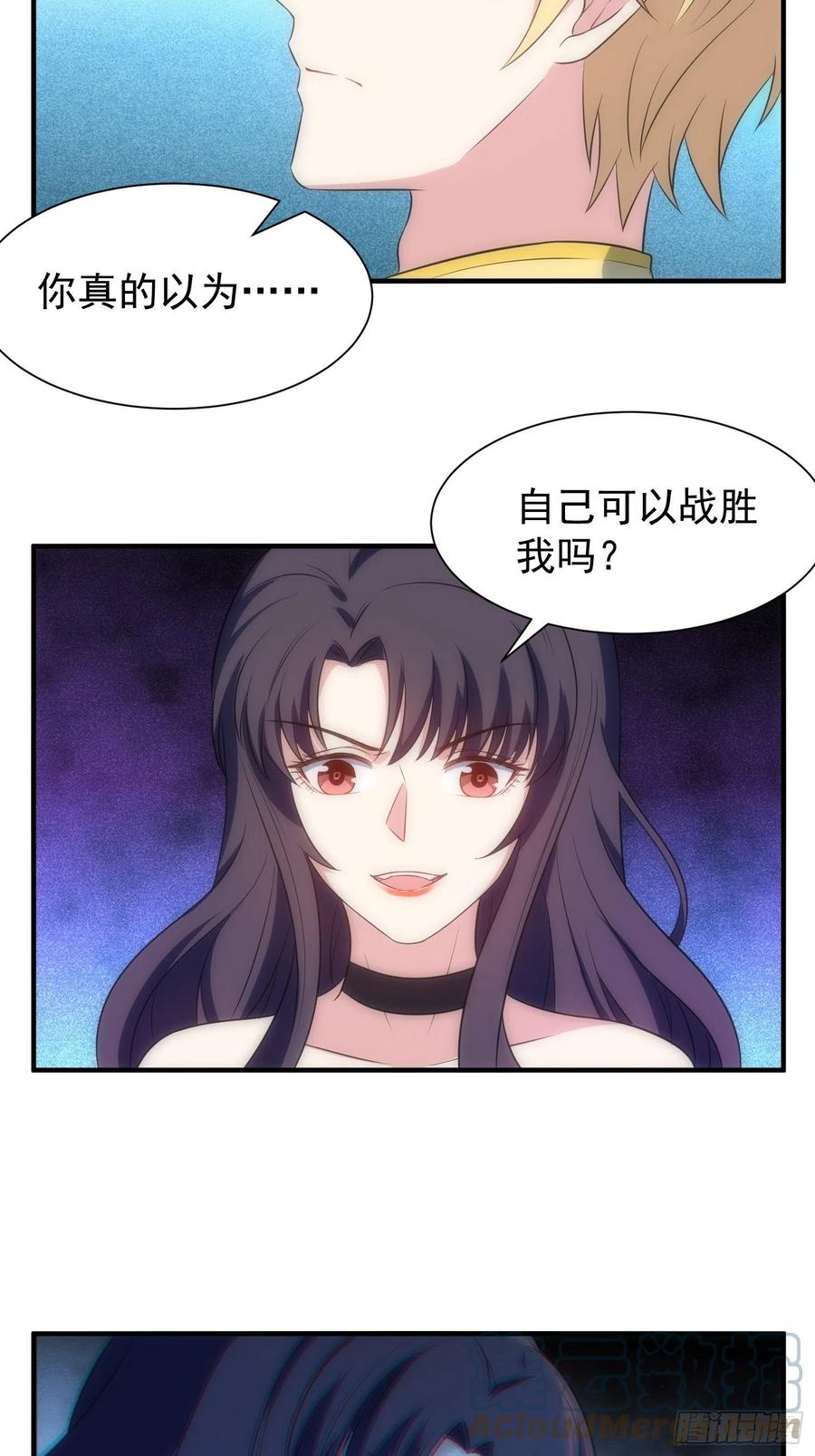 60.天才&ldquo;编剧&rdquo;&mdash;&mdash;陈轩铭-第59话