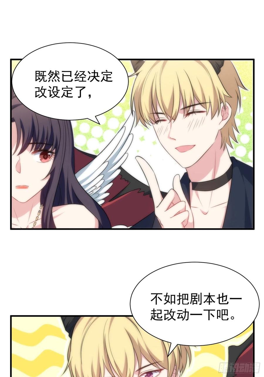 60.天才&ldquo;编剧&rdquo;&mdash;&mdash;陈轩铭-第59话
