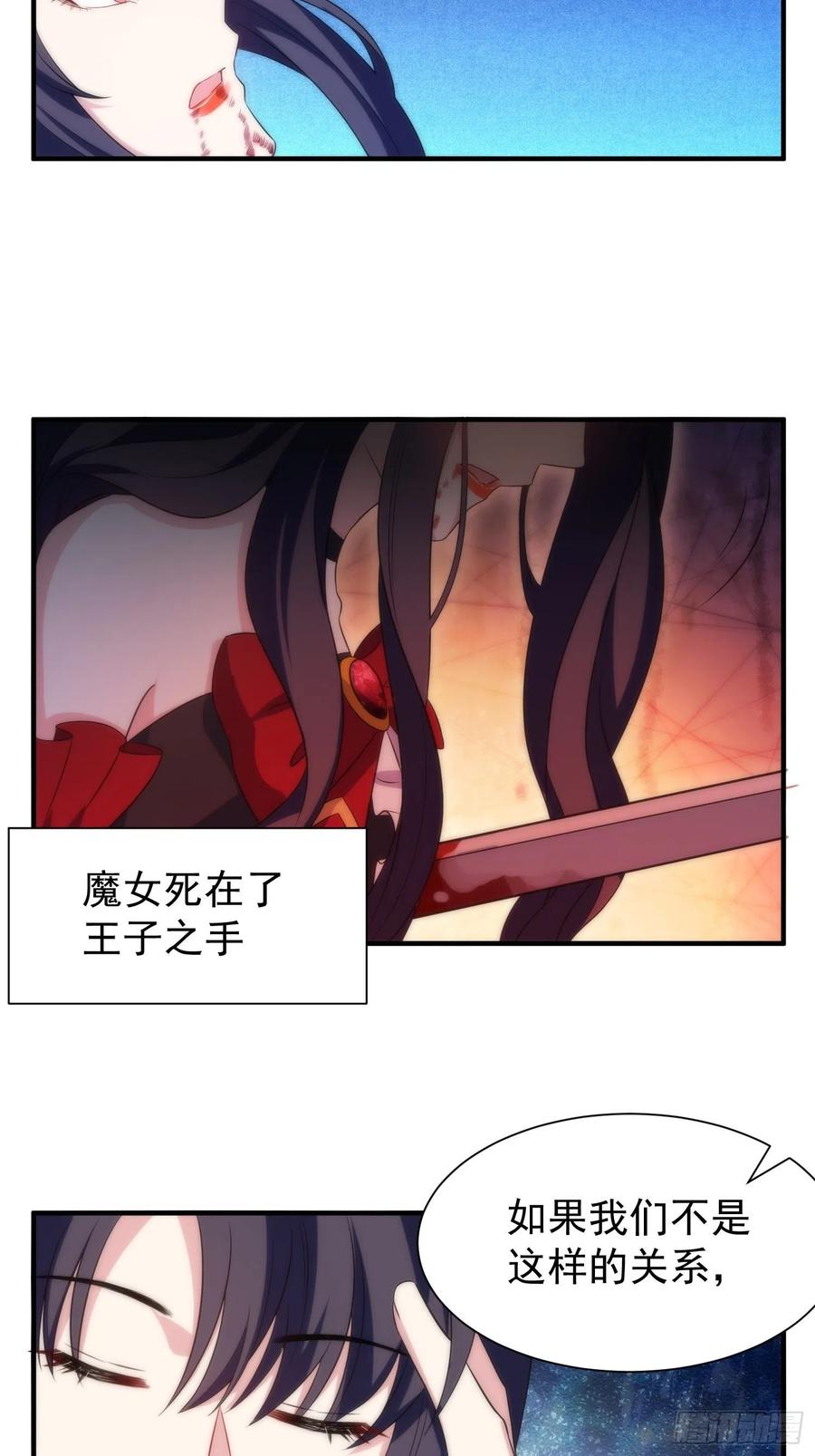 60.天才&ldquo;编剧&rdquo;&mdash;&mdash;陈轩铭-第59话