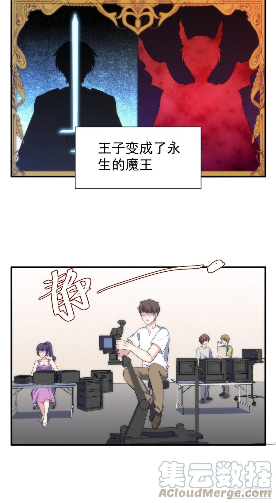 60.天才&ldquo;编剧&rdquo;&mdash;&mdash;陈轩铭-第59话