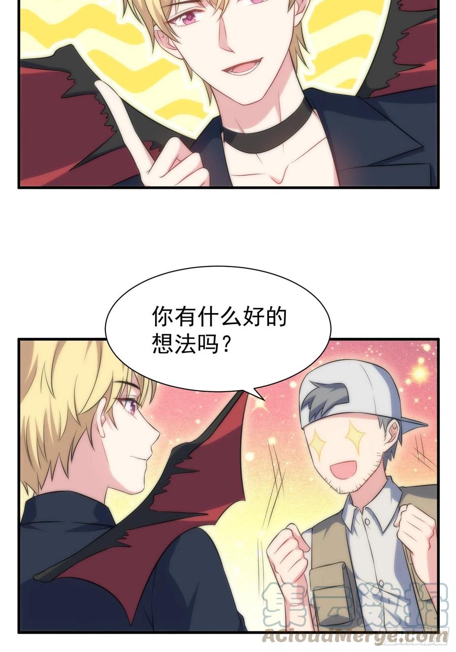 60.天才&ldquo;编剧&rdquo;&mdash;&mdash;陈轩铭-第59话