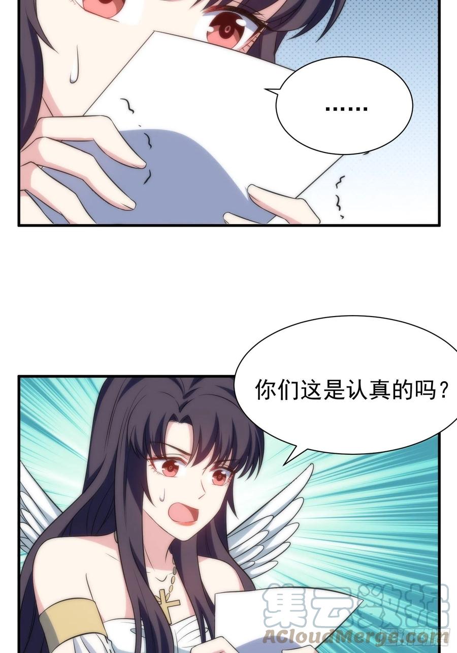 60.天才&ldquo;编剧&rdquo;&mdash;&mdash;陈轩铭-第59话