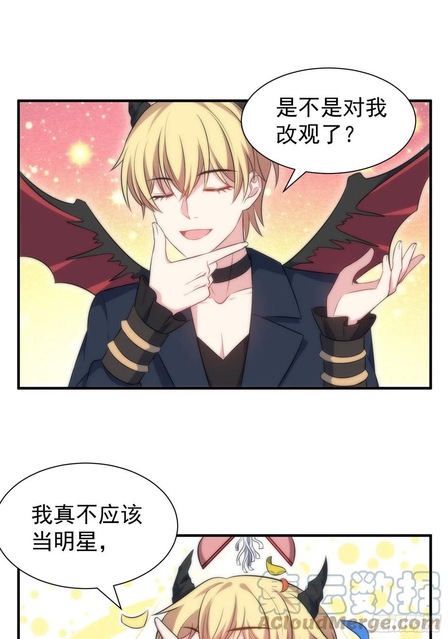 60.天才&ldquo;编剧&rdquo;&mdash;&mdash;陈轩铭-第59话