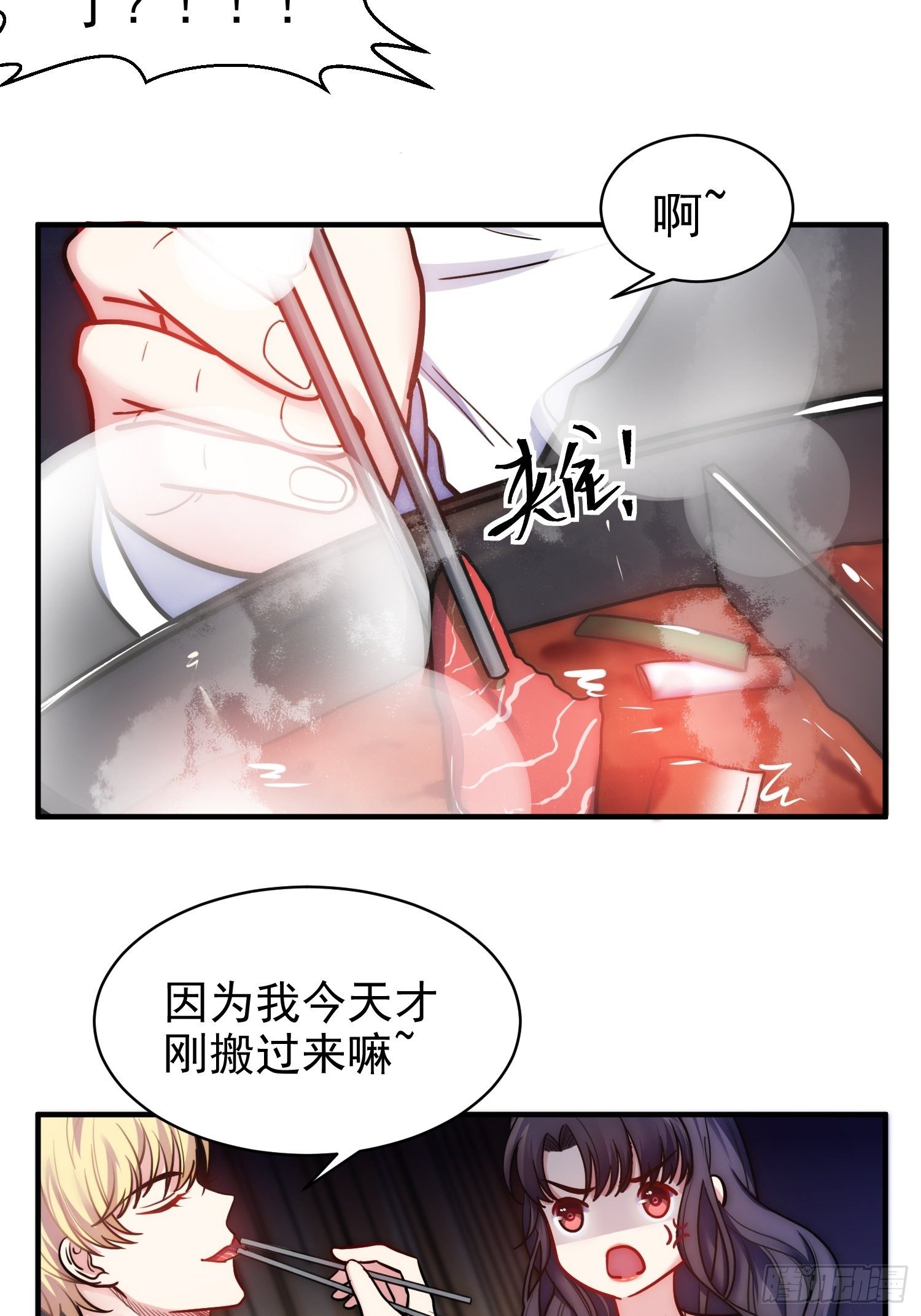 8.流浪狗少年-第9话
