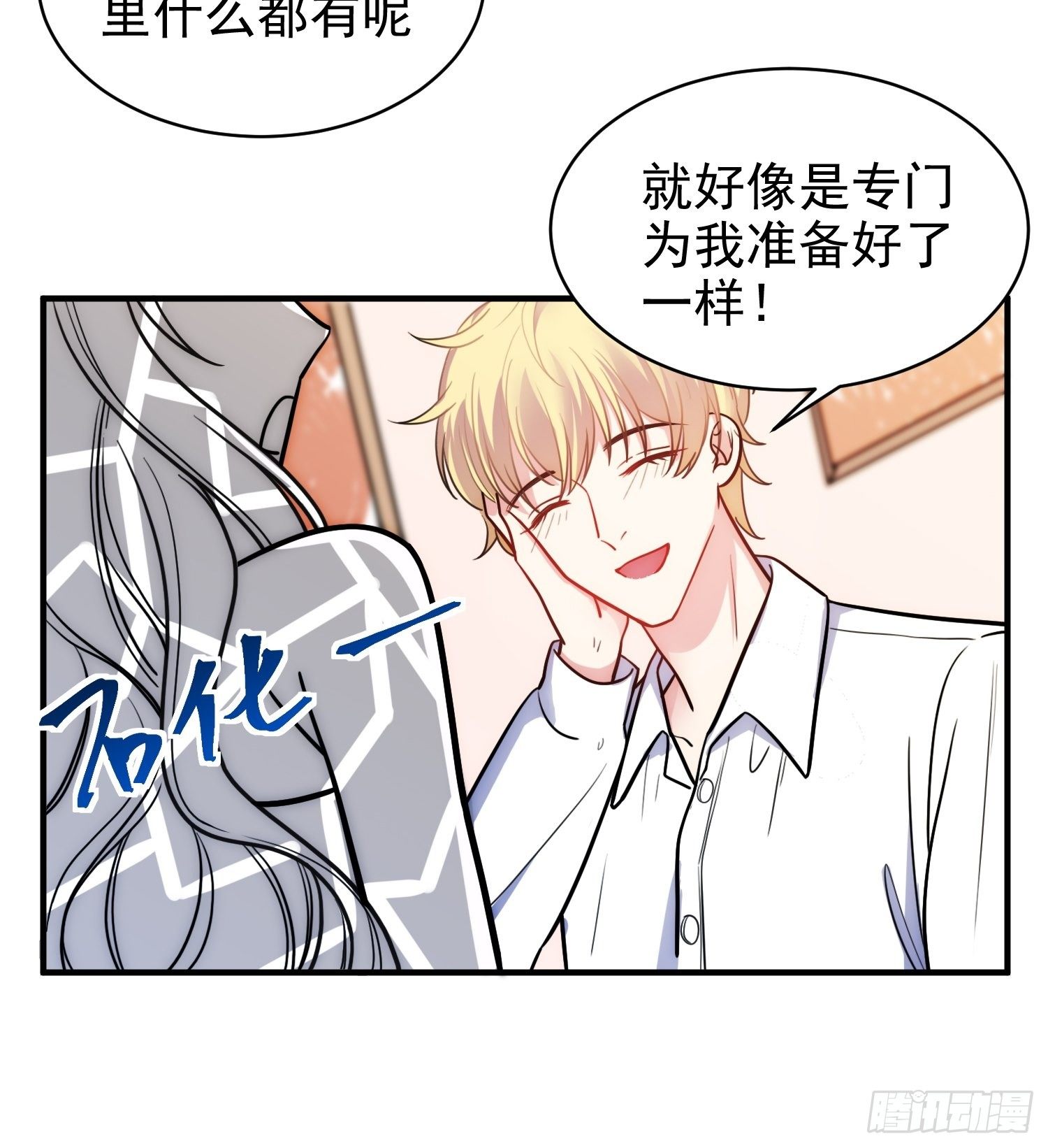 8.流浪狗少年-第9话
