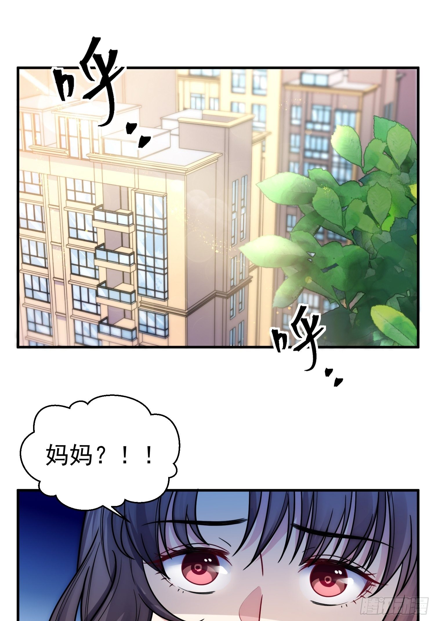 8.流浪狗少年-第9话