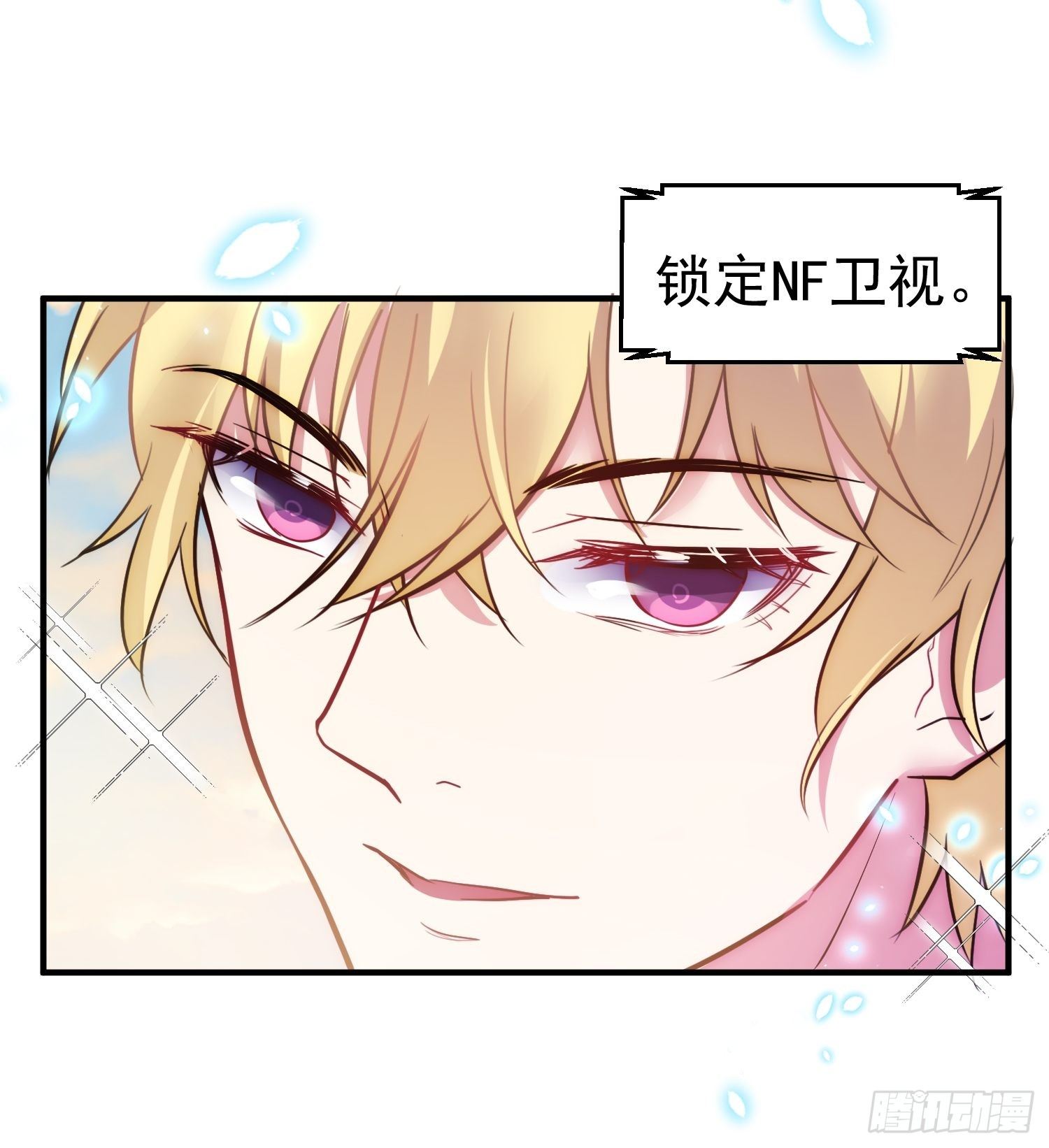 8.流浪狗少年-第9话