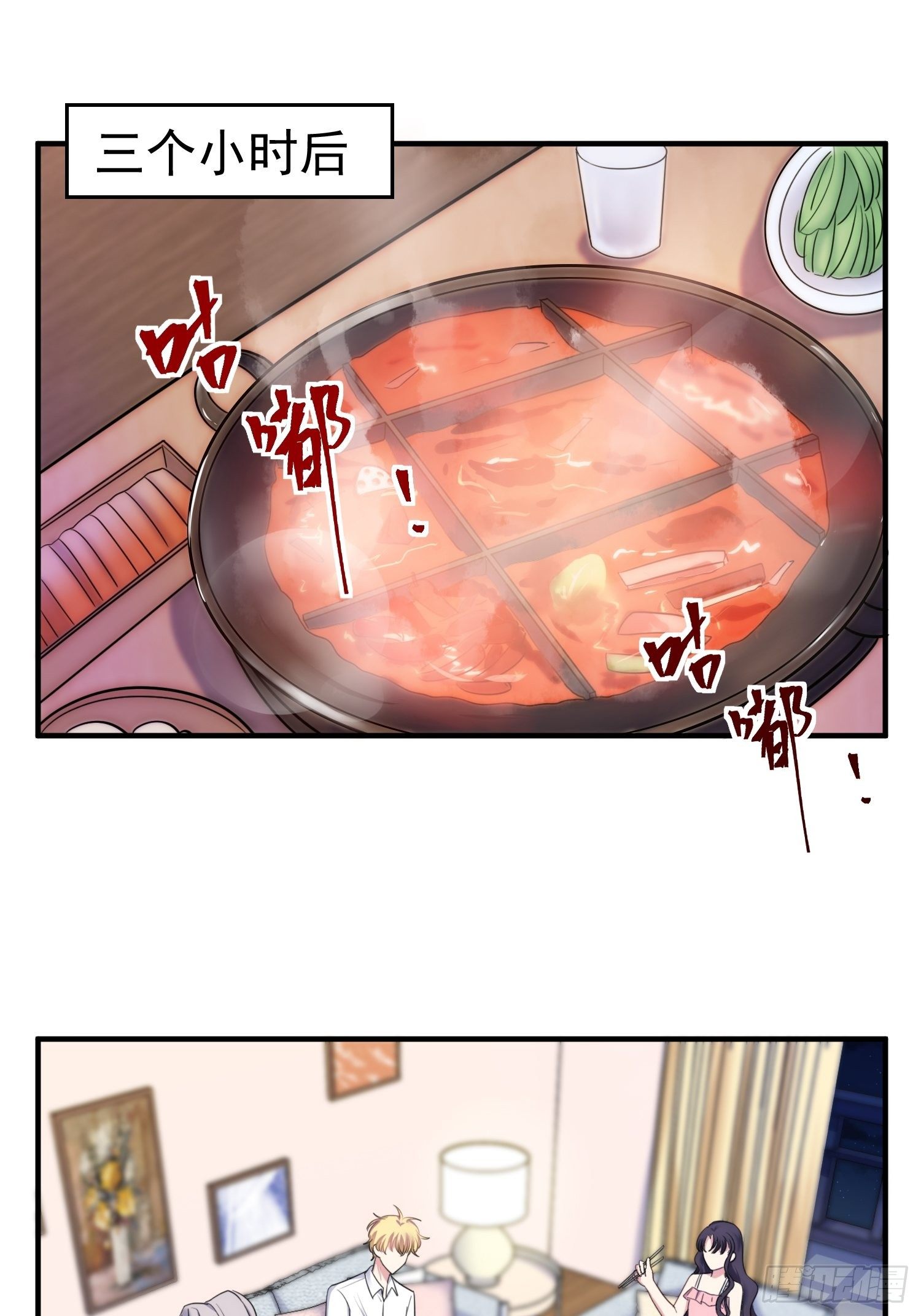 8.流浪狗少年-第9话
