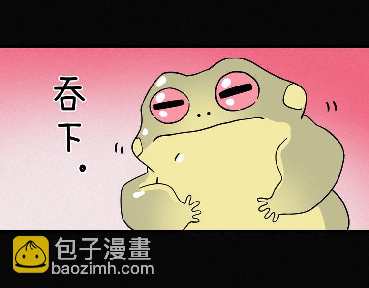 第10话 你的手好凉(1/3)-第11话