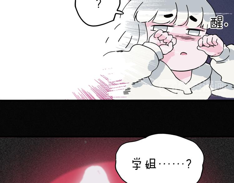 第10话 你的手好凉(1/3)-第11话