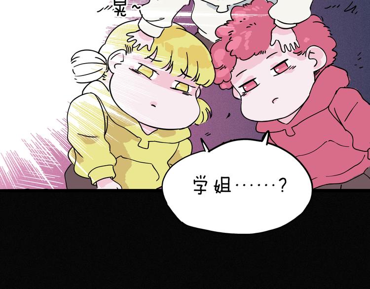 第10话 你的手好凉(1/3)-第11话