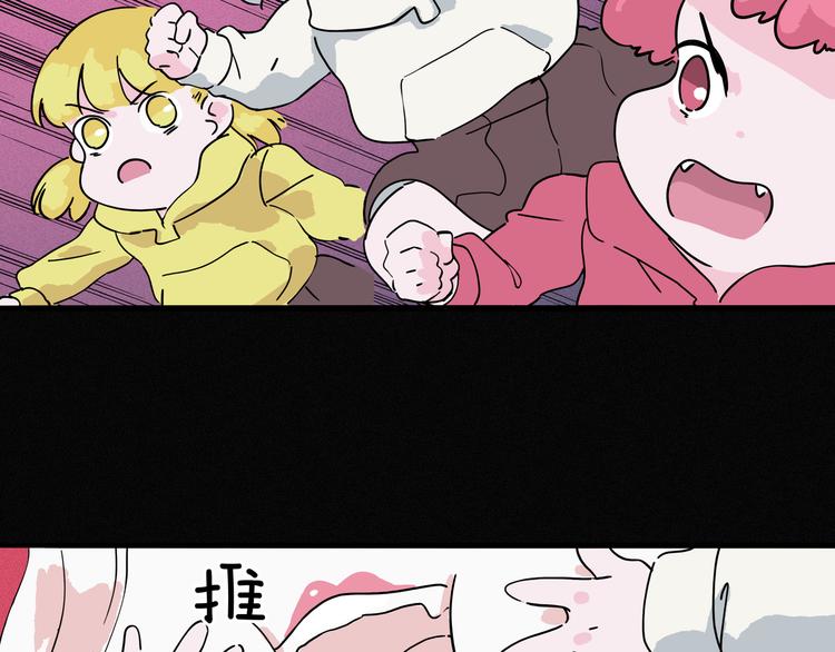 第10话 你的手好凉(1/3)-第11话