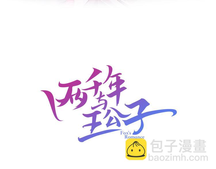 第10话 你的手好凉(1/3)-第11话