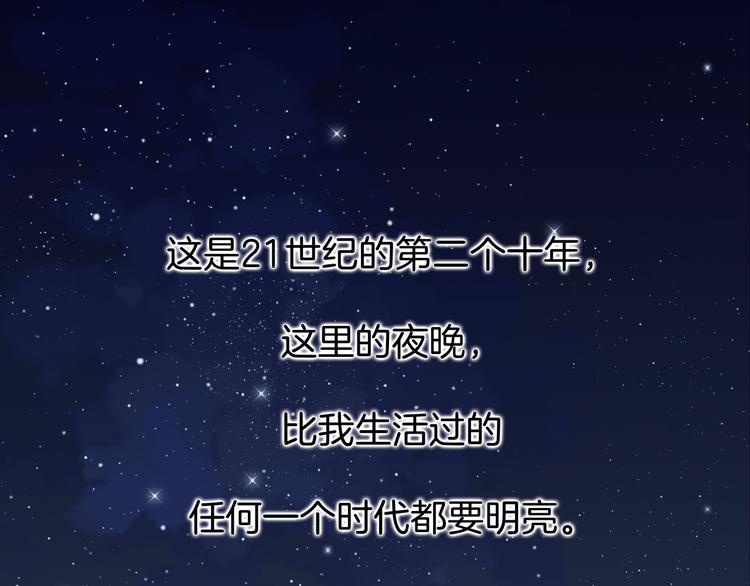 第12话 清理王姓男子(1/3)-第13话
