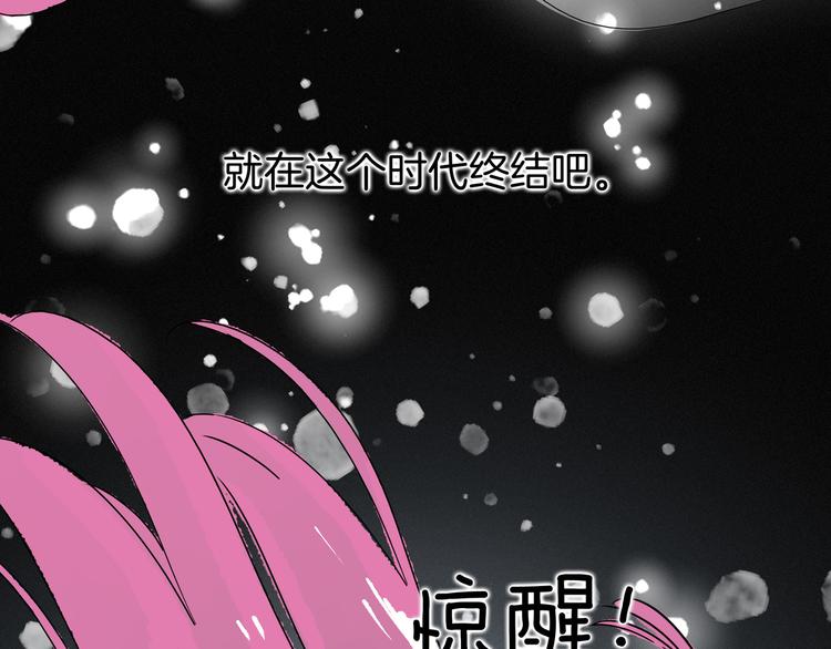第12话 清理王姓男子(1/3)-第13话