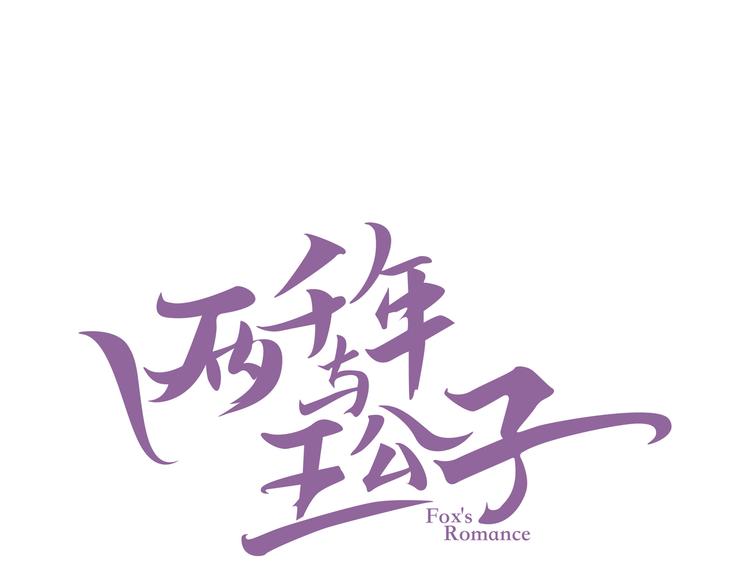 第12话 清理王姓男子(1/3)-第13话