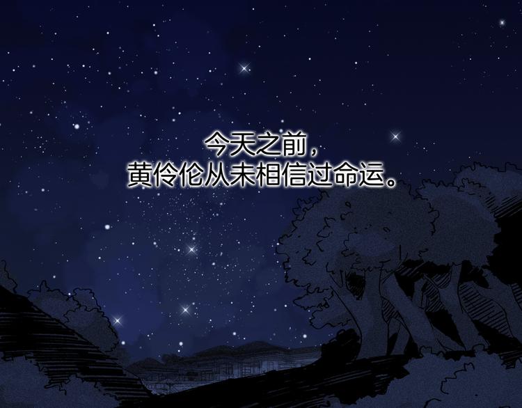 第12话 清理王姓男子(1/3)-第13话