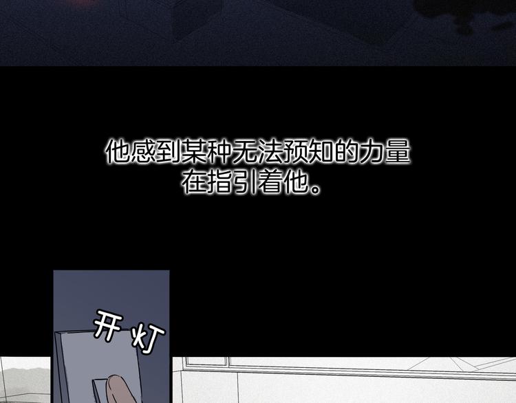 第12话 清理王姓男子(1/3)-第13话