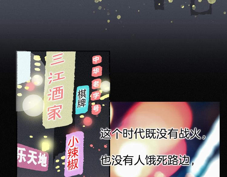 第12话 清理王姓男子(1/3)-第13话