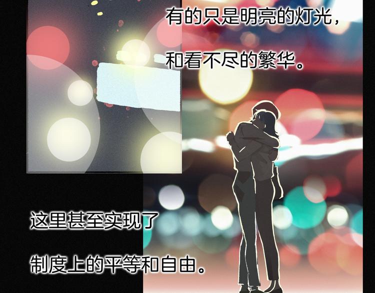 第12话 清理王姓男子(1/3)-第13话