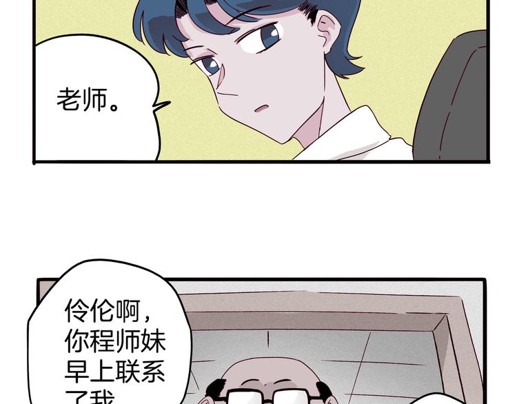 第12话 清理王姓男子(1/3)-第13话