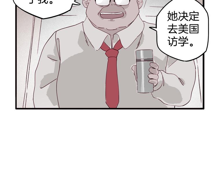 第12话 清理王姓男子(1/3)-第13话